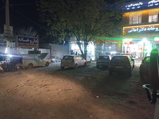 عکس داروخانه دکتر ناصری