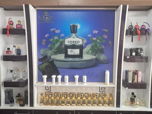 عکس عطر ایلیا