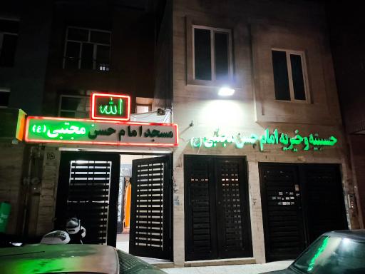 عکس مسجد امام حسن مجتبی (ع)