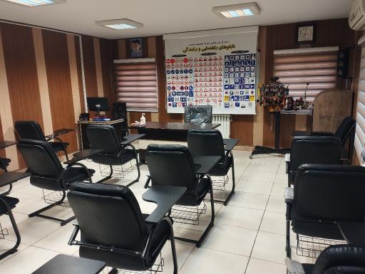 عکس آموزشگاه رانندگی خضراء