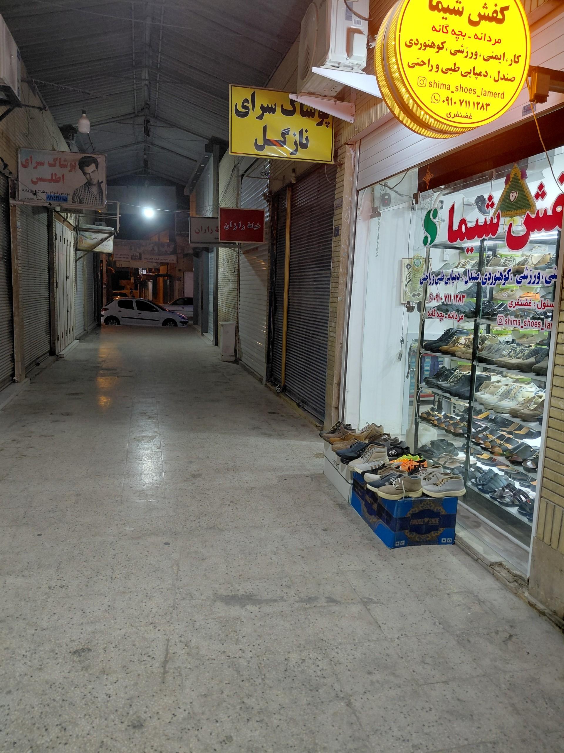 عکس بازارچه 22 بهمن