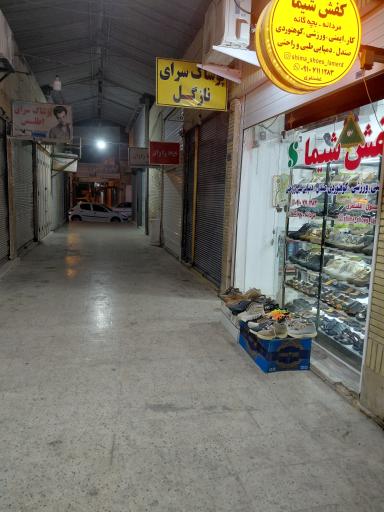 عکس بازارچه 22 بهمن