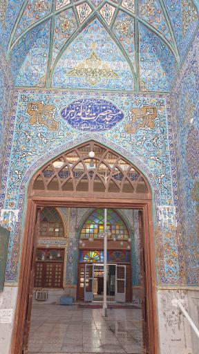 عکس مسجد حضرت فاطمه زهرا (مسجد پیرزن)