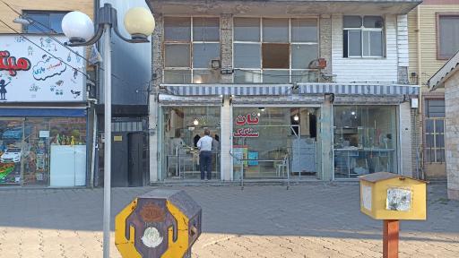 عکس نانوایی سنگک و تافتون