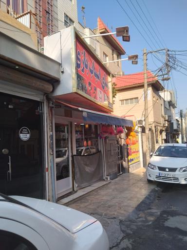 عکس دنیای اسباب بازی