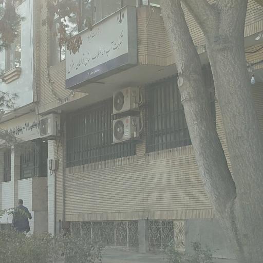 عکس ساختمان شرکت آب و فاضلاب استان خراسان رضوی 