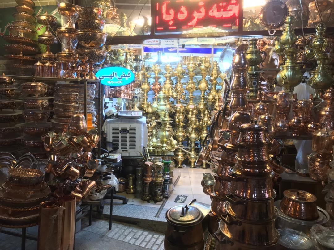 عکس فروشگاه مس و برنز فیض الهی