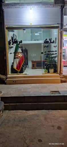 عکس املاک مرکزی