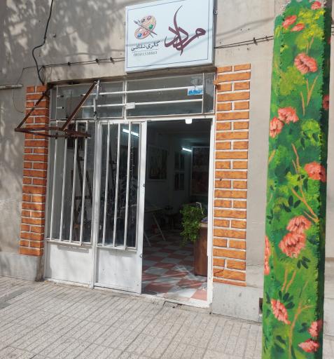 عکس آموزشگاه آزاد فنی و حرفه ای بانوی مرداد