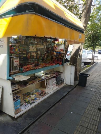 عکس دکه روزنامه فروشی 