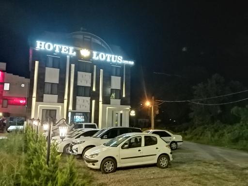 هتل لوتوس غازیان