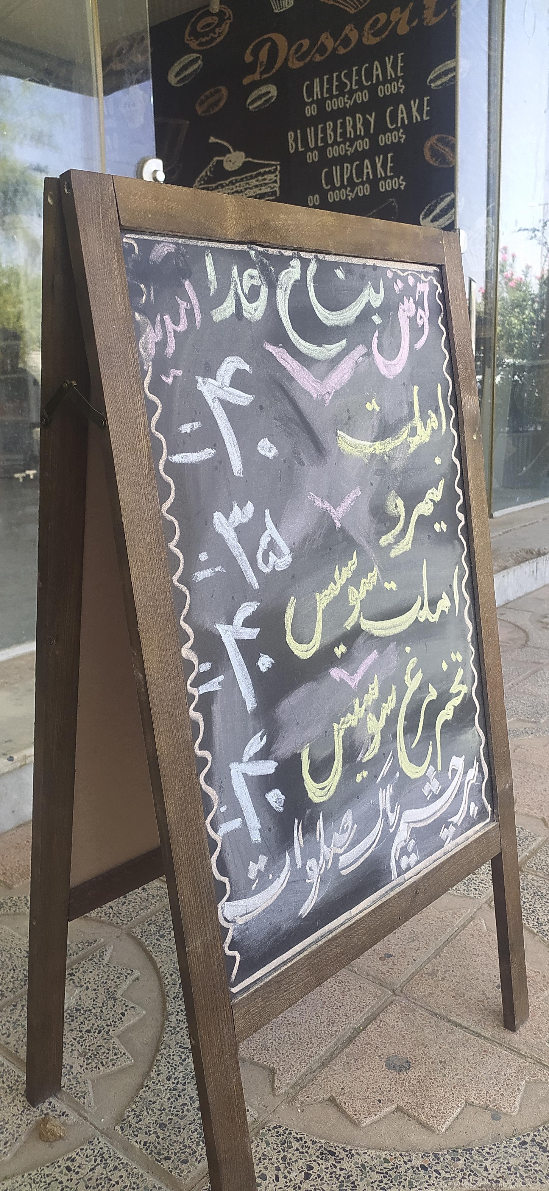 عکس کافه ژون