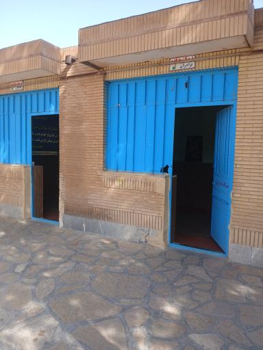 عکس سرویس بهداشتی