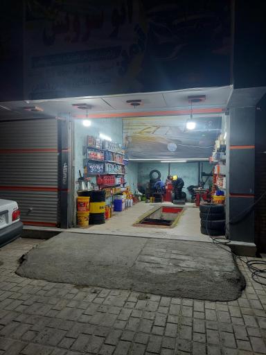 عکس اتوسرویس آرمان