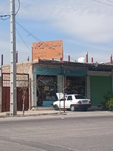 عکس لوازم یدکی یعقوبی