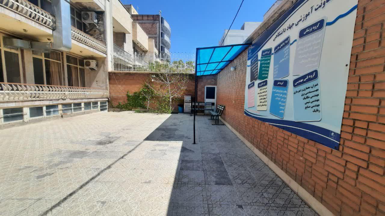 عکس جهاد دانشگاهی