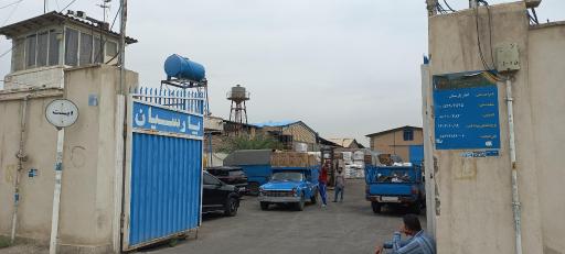 عکس انبار پارسیان