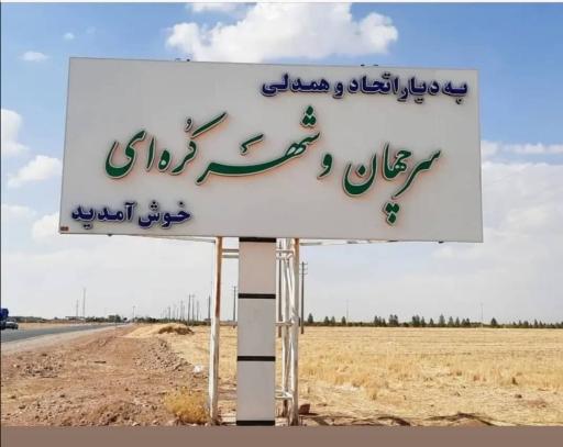 عکس کره‌ای