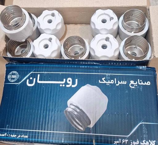 عکس الکتریکی شمس