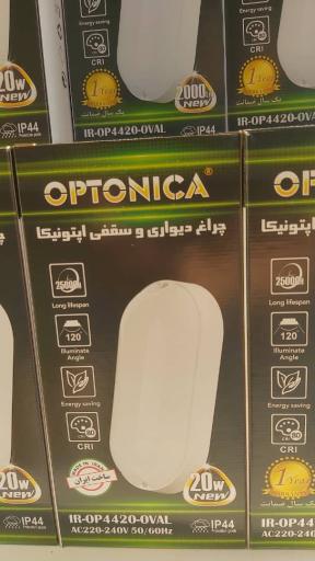 عکس الکتریکی شمس