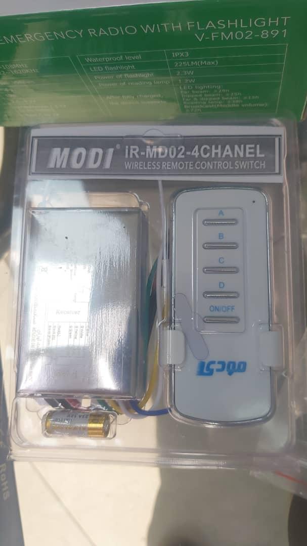 عکس الکتریکی شمس