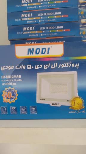 عکس الکتریکی شمس