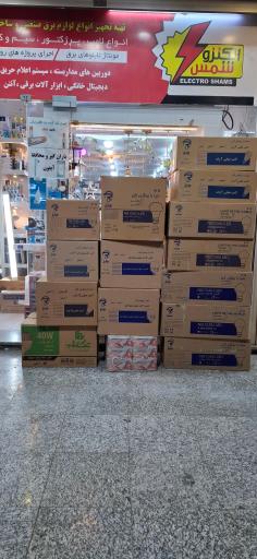 عکس الکتریکی شمس