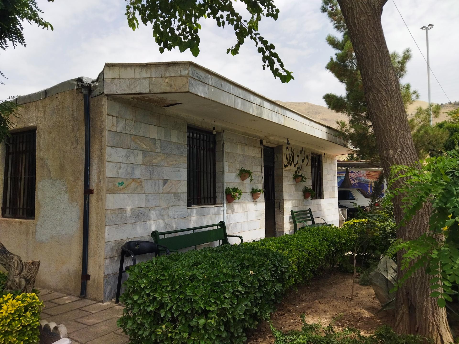 عکس دفتر پیمانکار بوستان جنگلی کوهسار