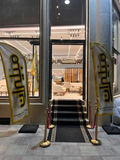 مبلیران اصفهان 