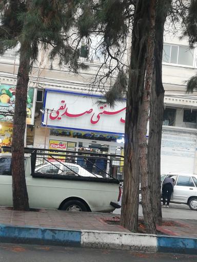 عکس لبنیات‌صدیقی-شهریار