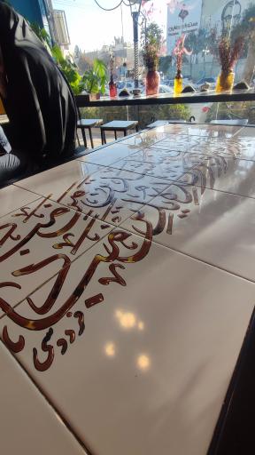 عکس کافه عزیزبومی