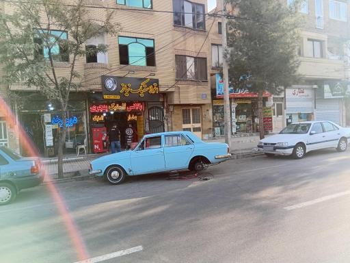 عکس اتو لاستیک نیاز