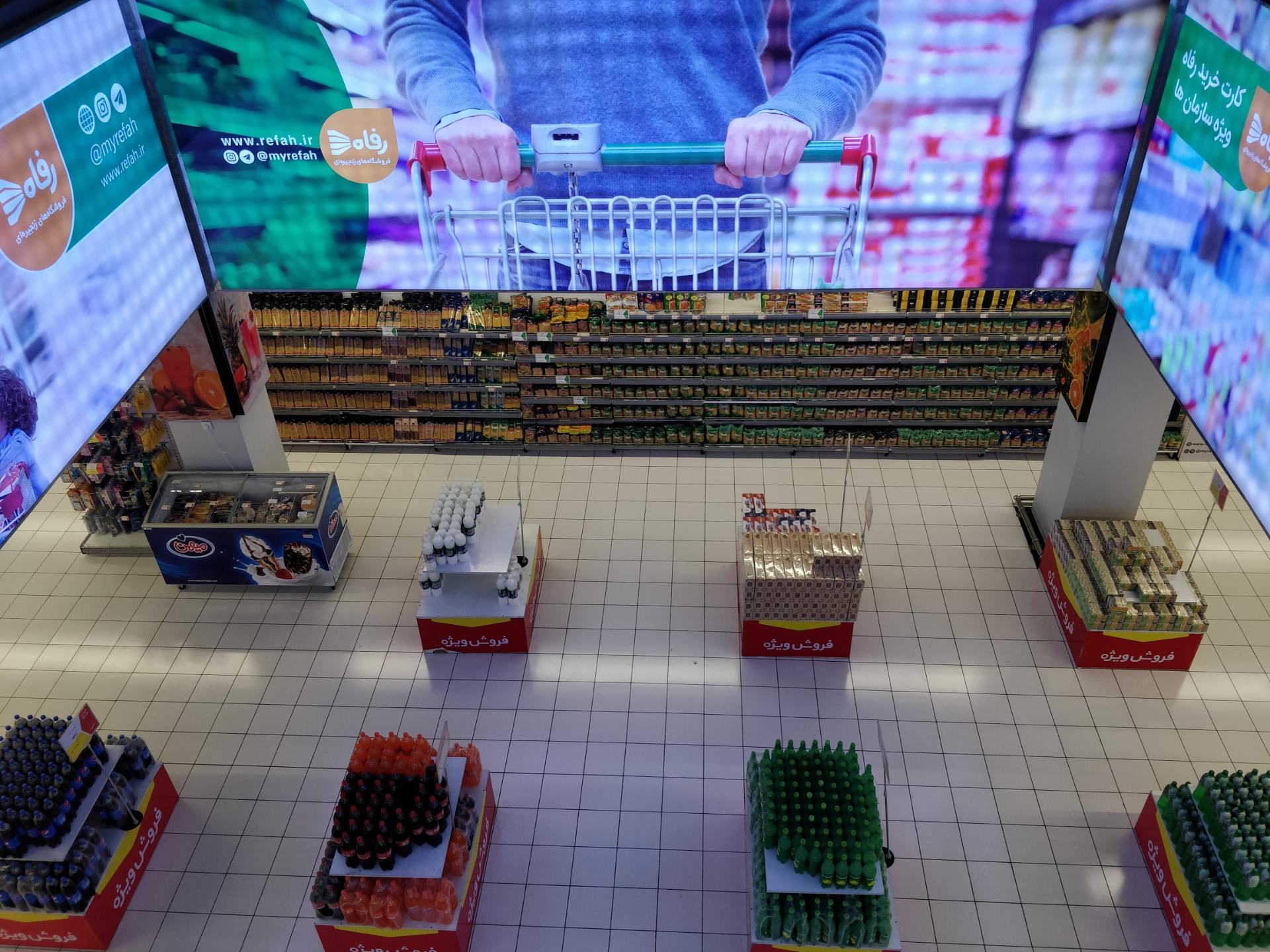 عکس فروشگاه رفاه(سلمان) شعبه راهنمایی