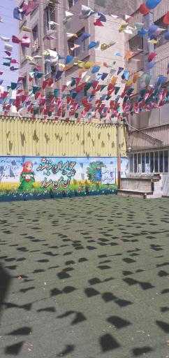 عکس دبستان دخترانه  ریان