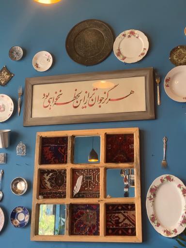 عکس کافه عزیزبومی