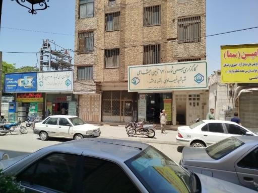 عکس خدمات غیر حضوری سامانه تامین اجتماعی 