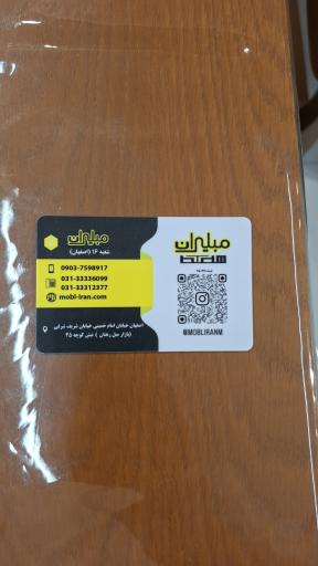 عکس مبلیران شعبه ۱۶ اصفهان