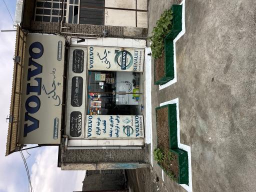 عکس ولوو چگنی