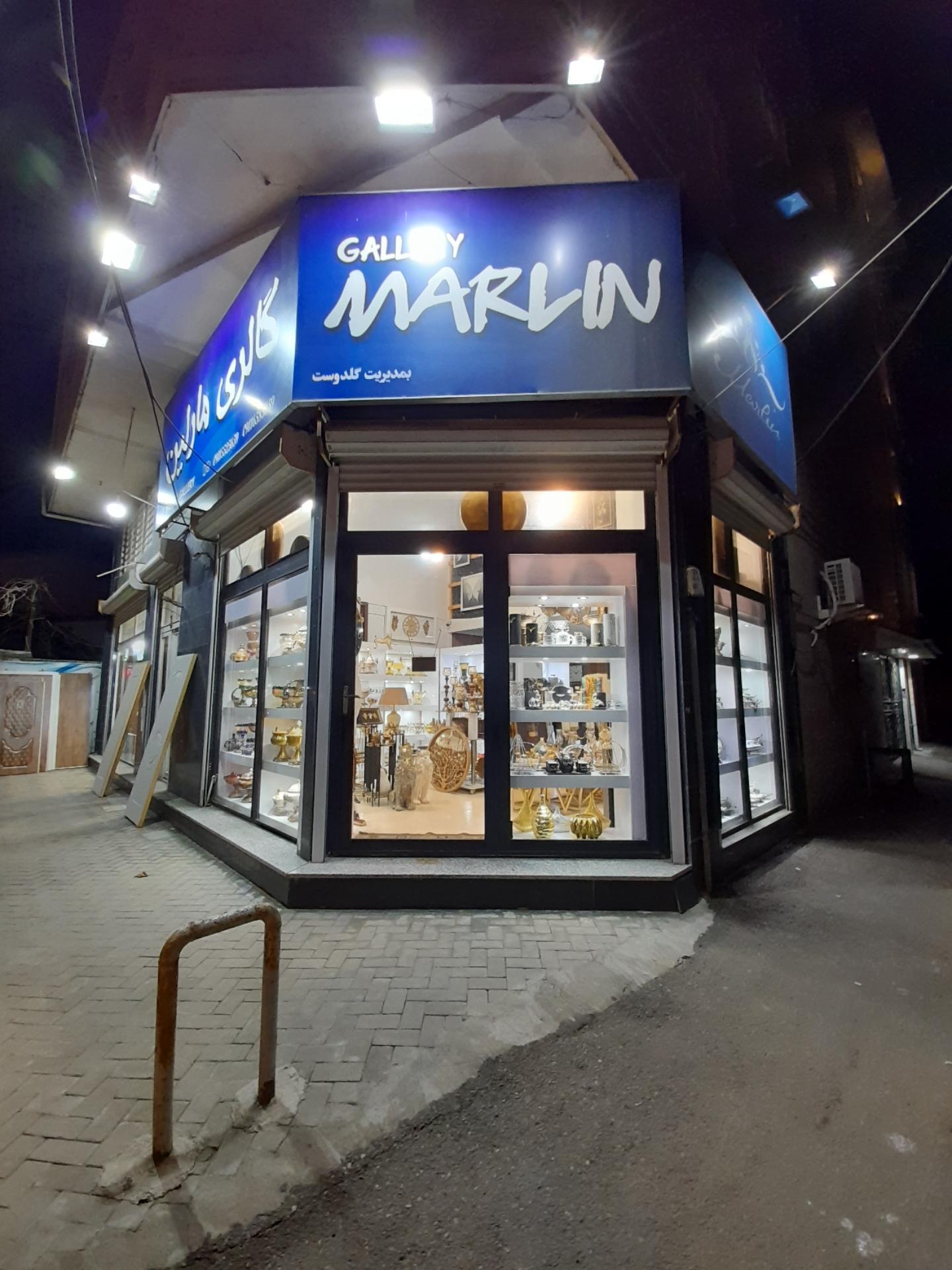 عکس گالری مارلین