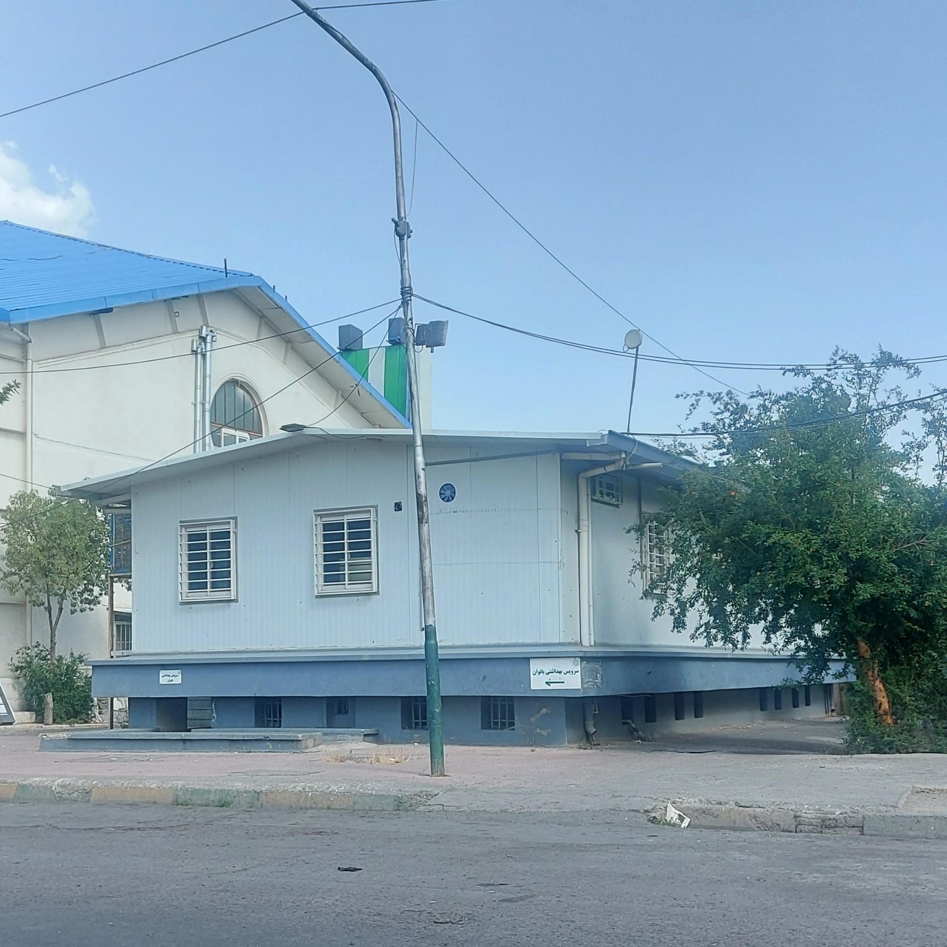 عکس سرویس بهداشتی 