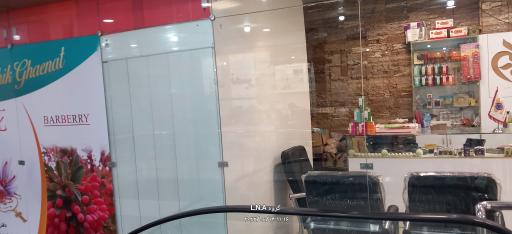 عکس زعفران نوین قائن 