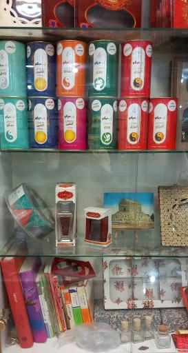 عکس زعفران نوین قائن 