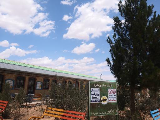 عکس مجتمع رفاهی ثامن الائمه