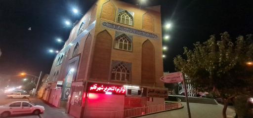 عکس مسجد امام حسین