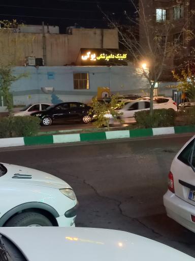 عکس کلینیک دامپزشکی یوگی