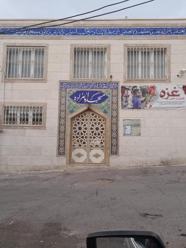 عکس مسجد امامزاده