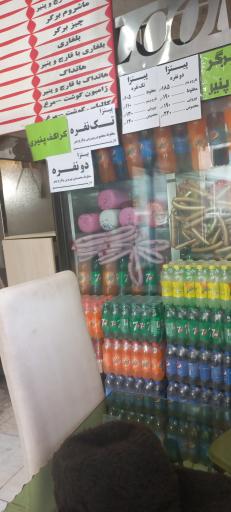 عکس فست فود پدر خوب