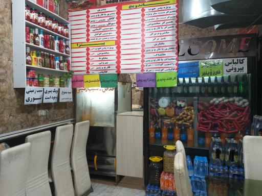 عکس فست فود پدر خوب