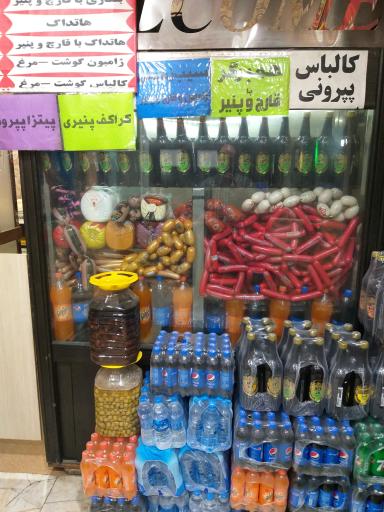 عکس فست فود پدر خوب