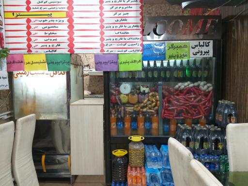 عکس فست فود پدر خوب